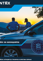 Накратко за агенцията
